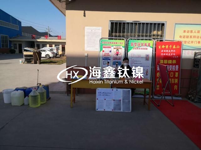 落實政策科學防疫積極復工